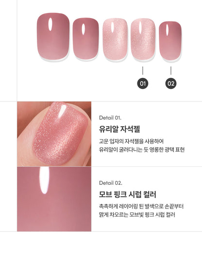 DASHING DIVA MAGICPRESS Gleaming Rose