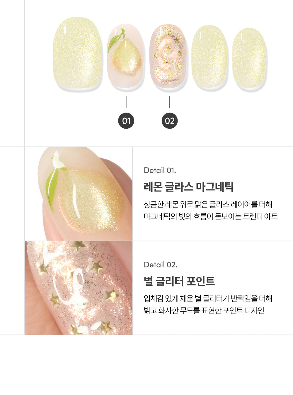 DASHING DIVA MAGICPRESS Lemon Sparkle