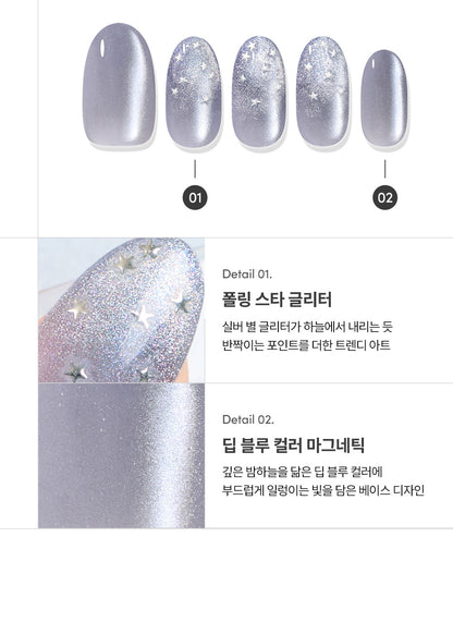 DASHING DIVA MAGICPRESS Stellar Blue