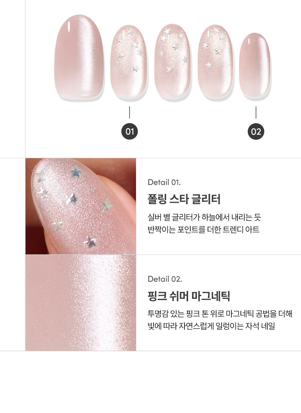 DASHING DIVA MAGICPRESS Stellar Rose