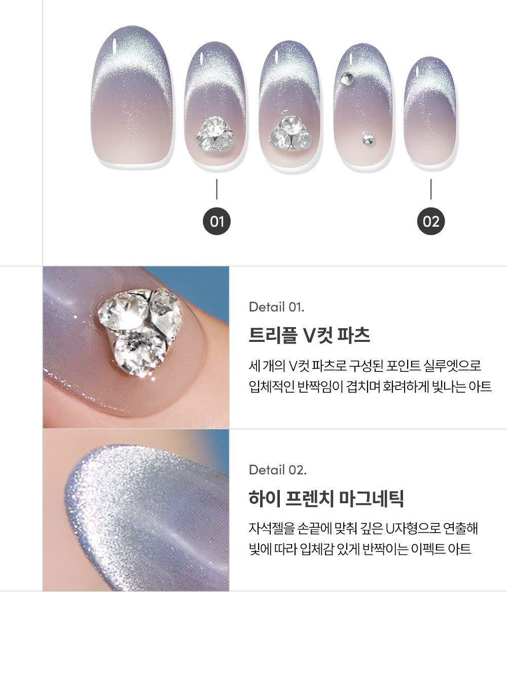DASHING DIVA MAGICPRESS Shadow Blue