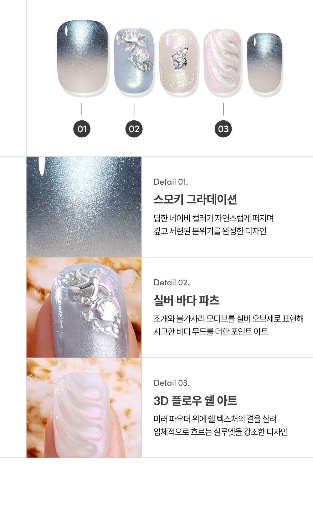 DASHING DIVA MAGICPRESS Velin